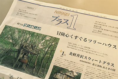 掲載記事